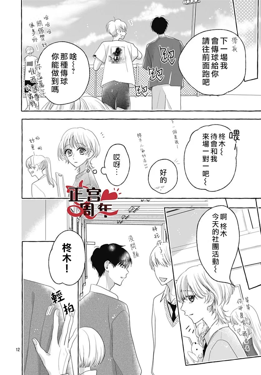 全一话11