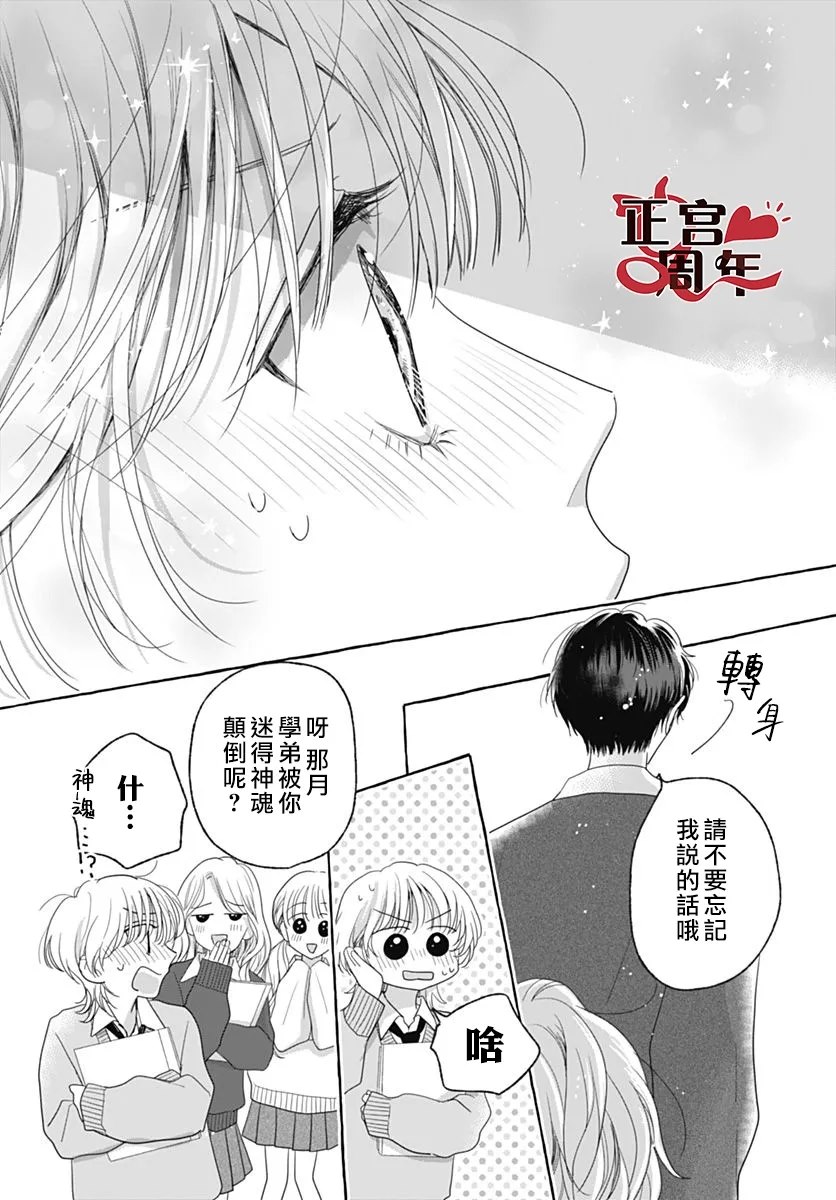 全一话13