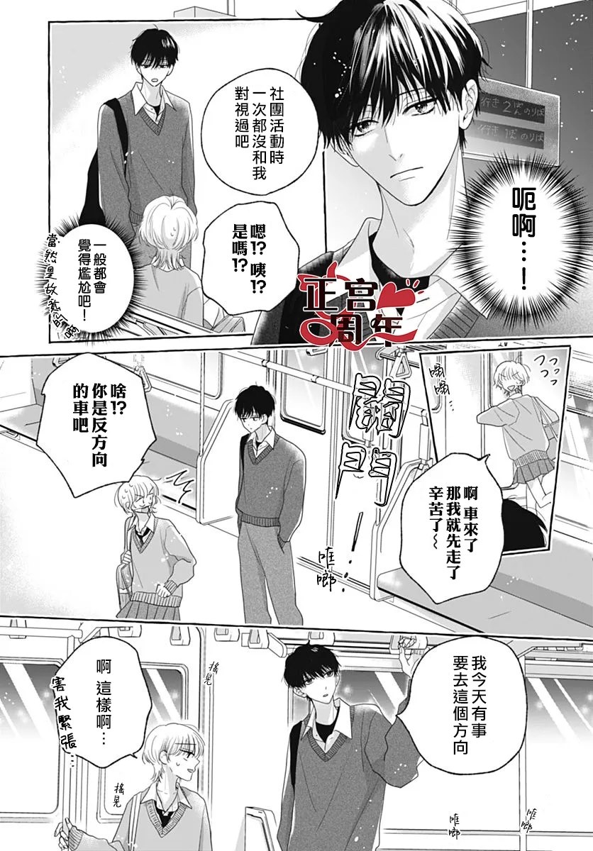 全一话15