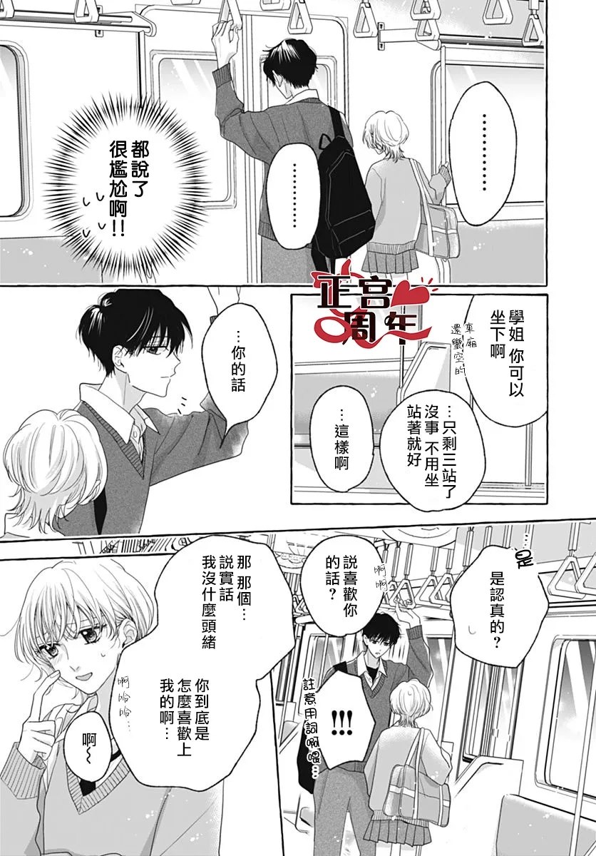 全一话16