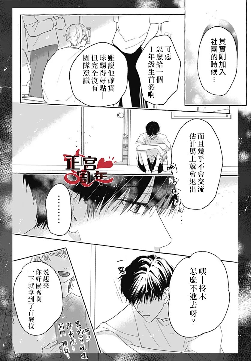 全一话17