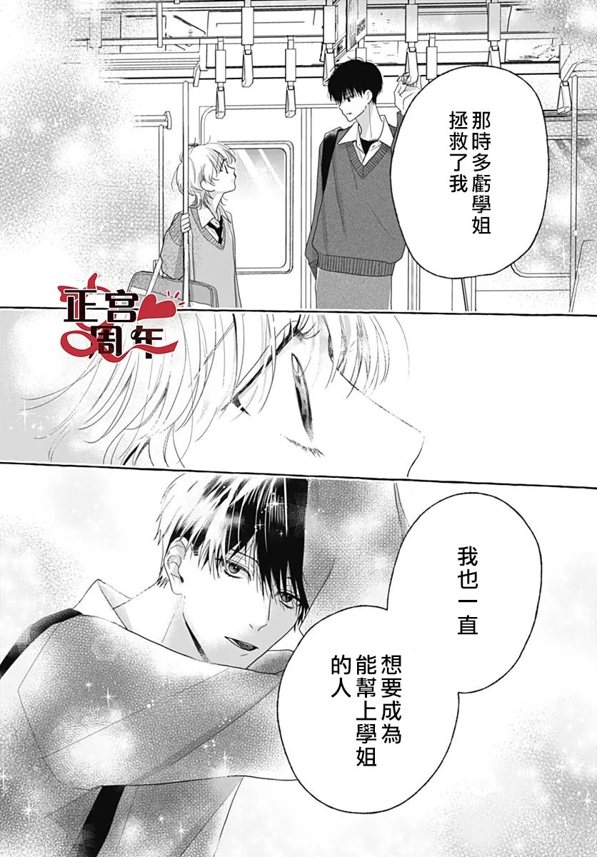 全一话19