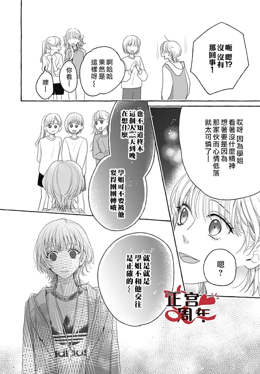 全一话33