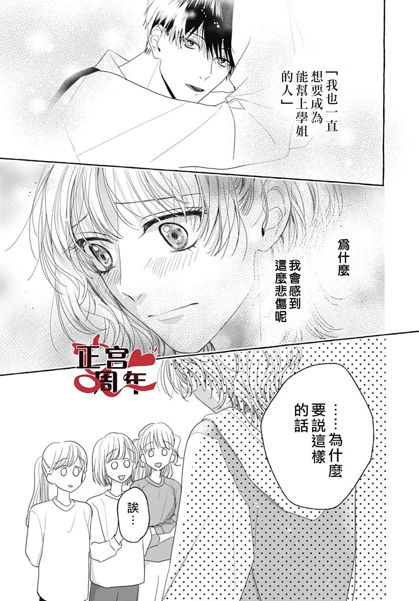全一话34