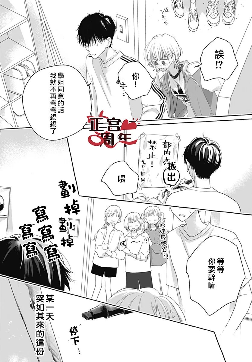 全一话37