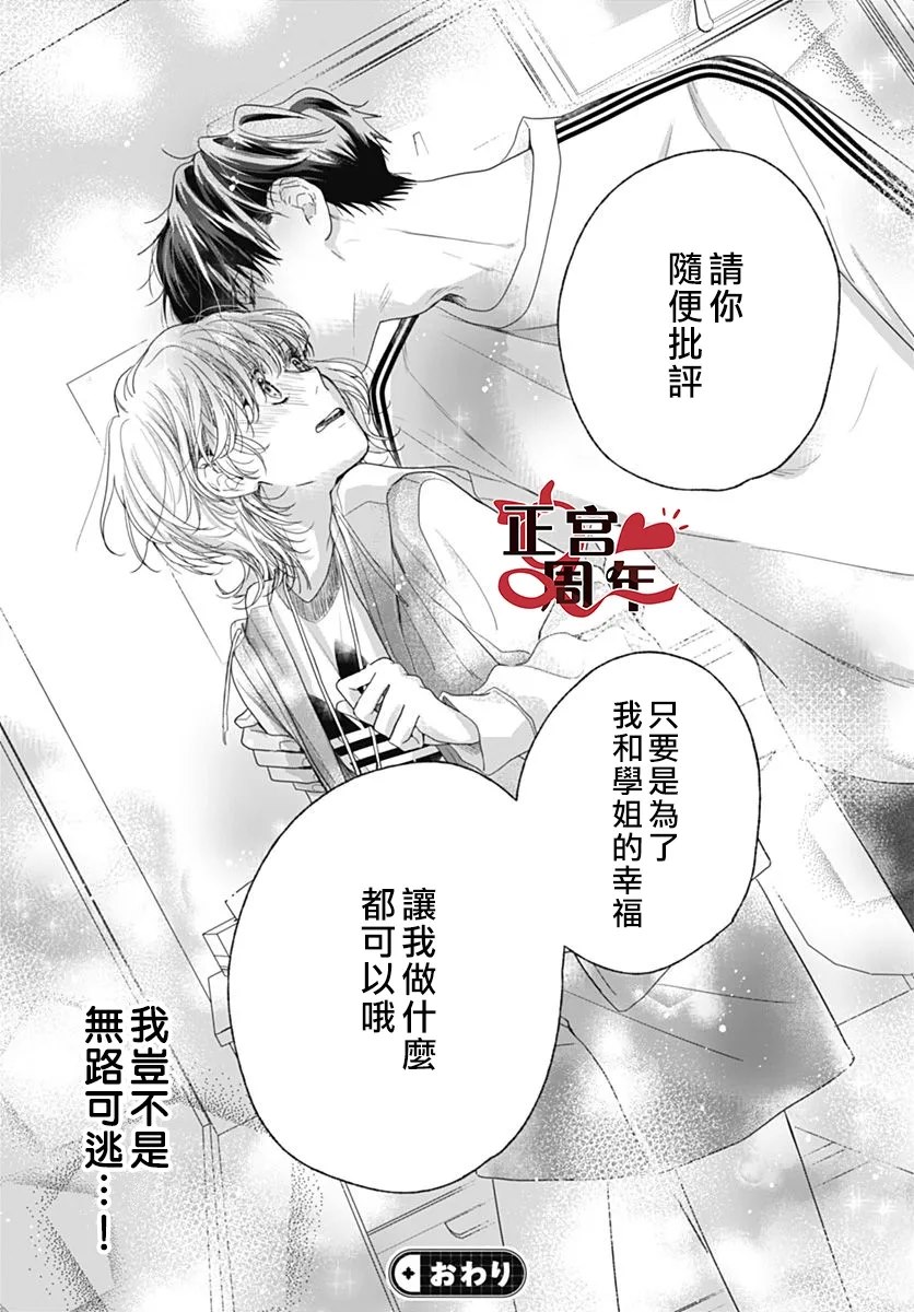 全一话39