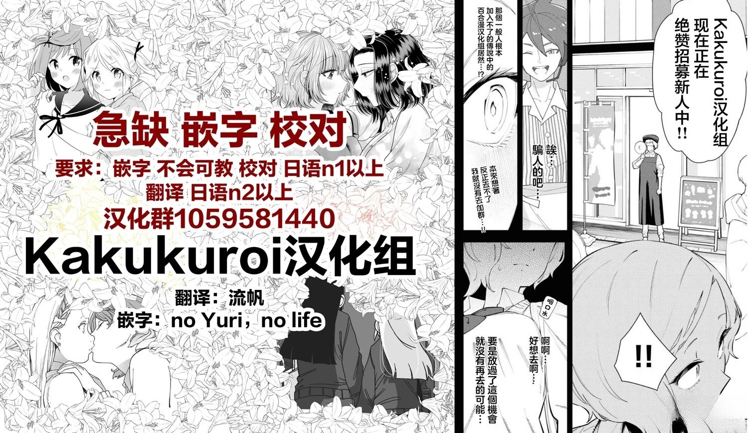 第3话11