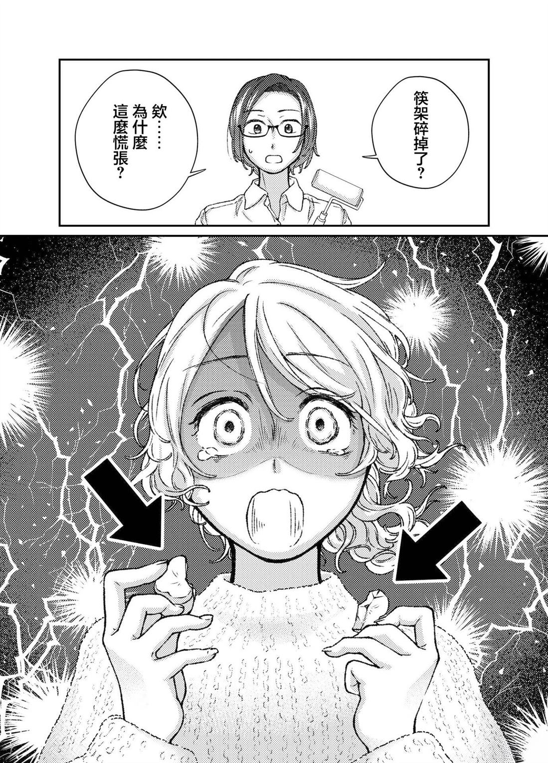 第4话0