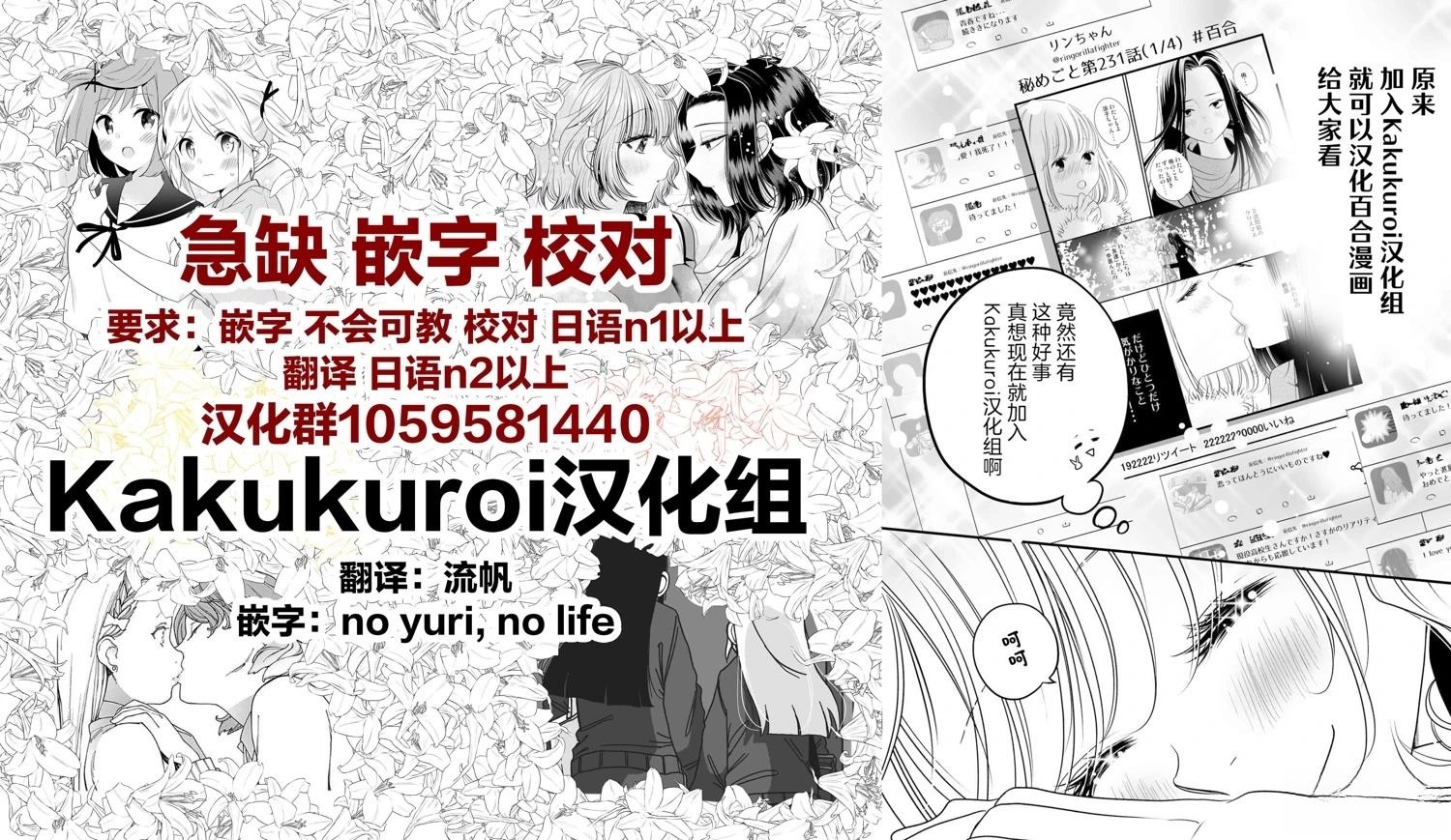 第4话12