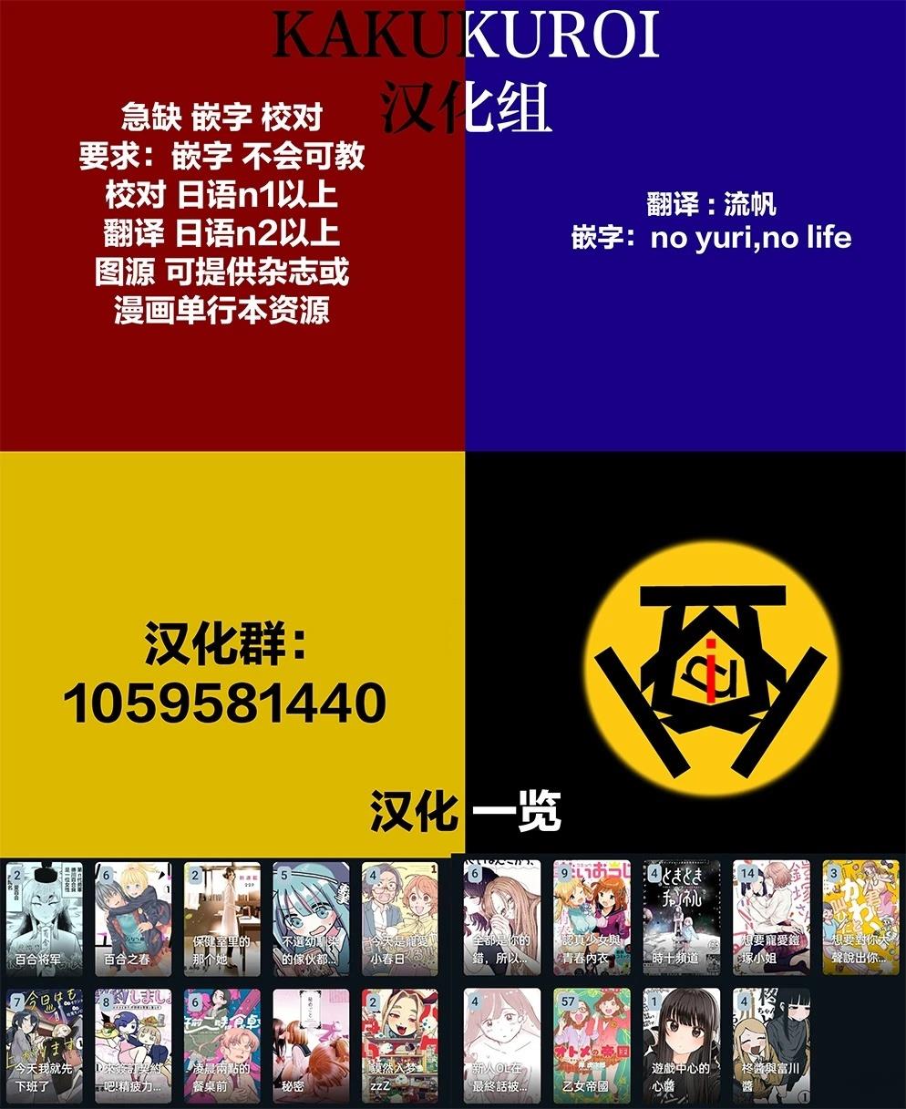 第5话10