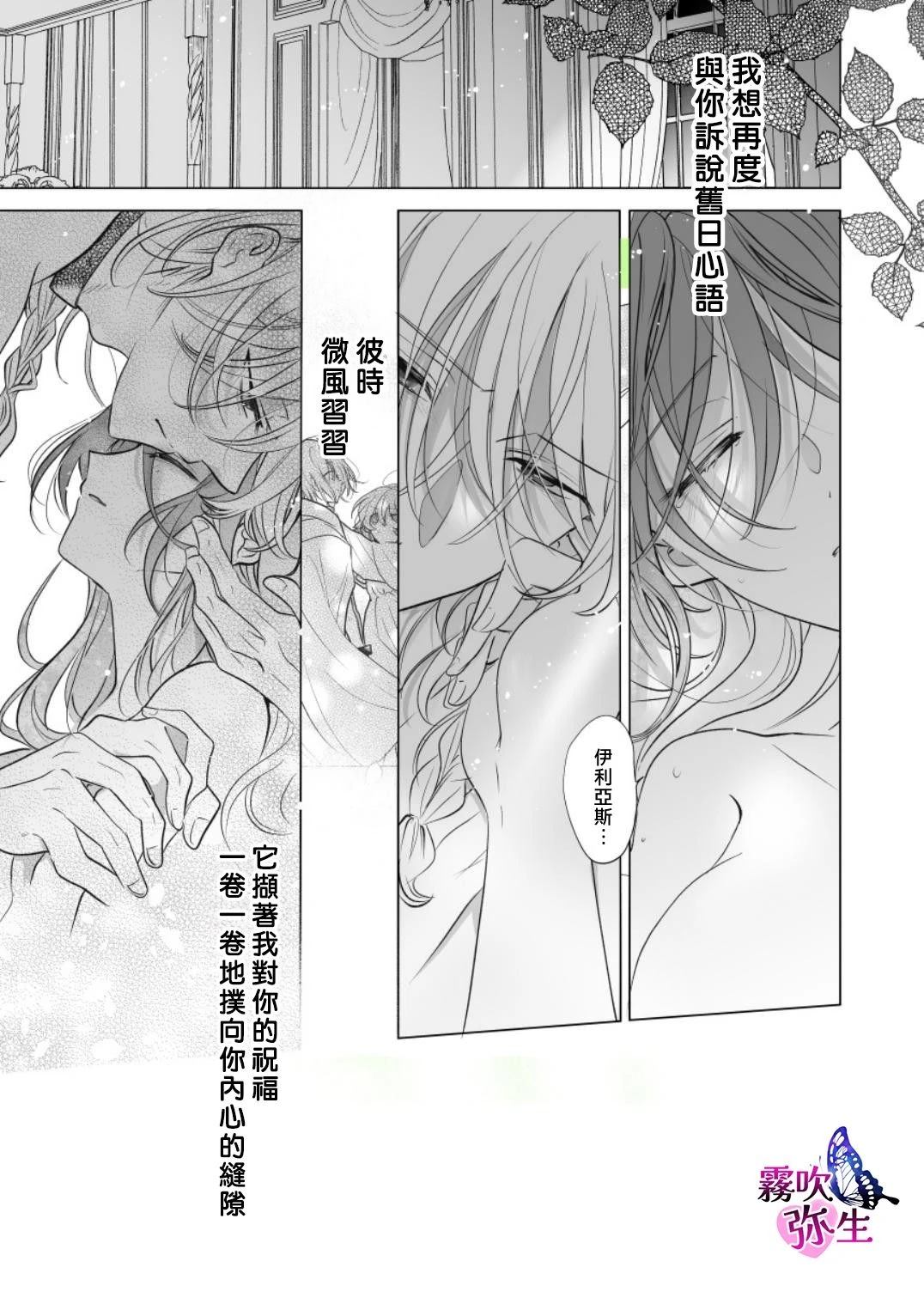 上篇113
