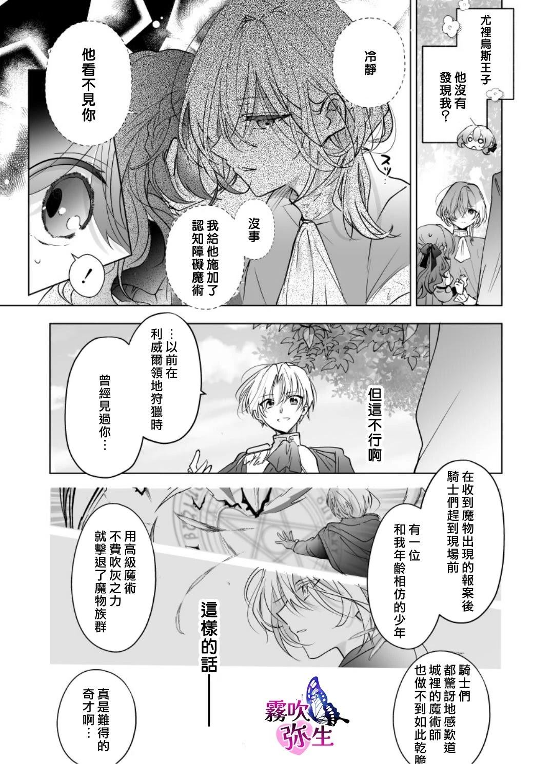 上篇13