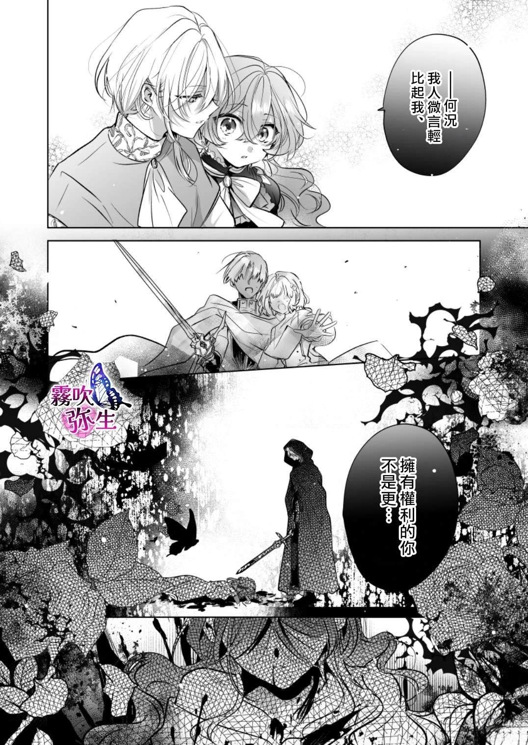 上篇19