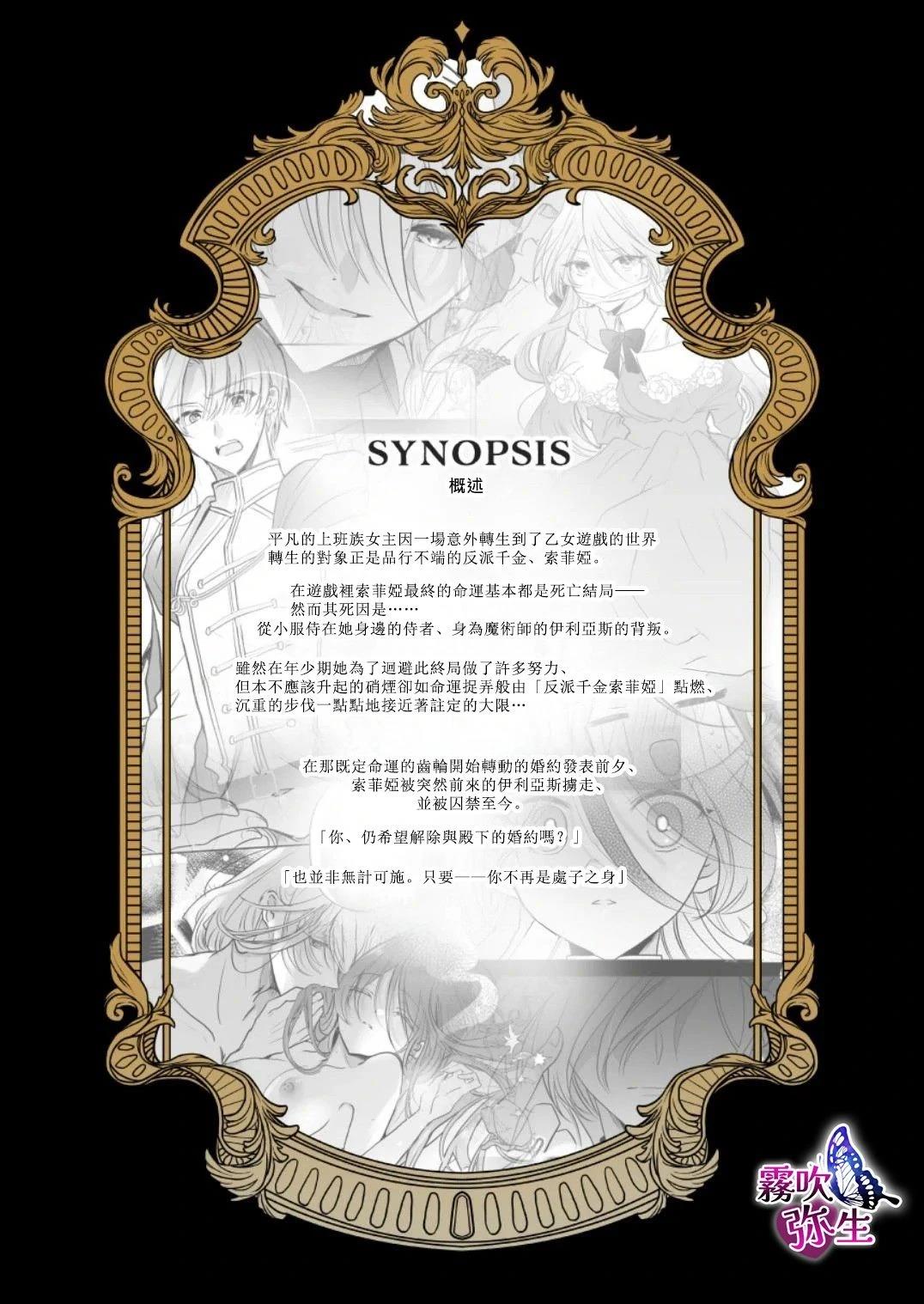 上篇2