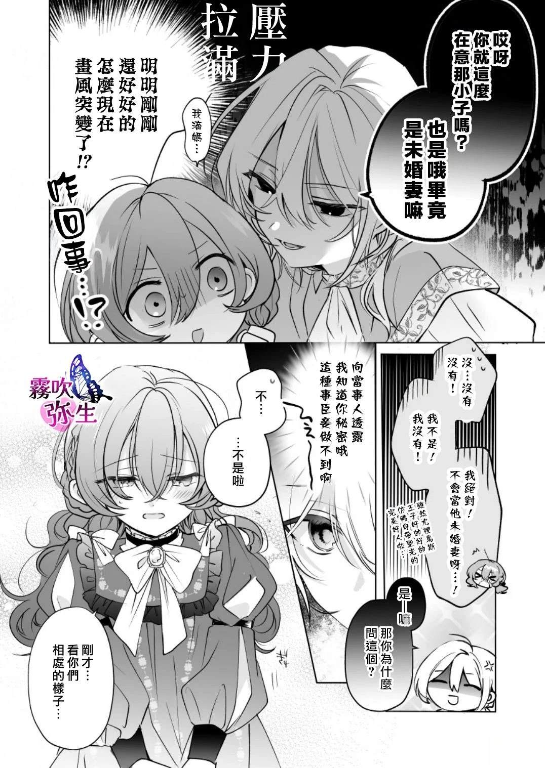 上篇25