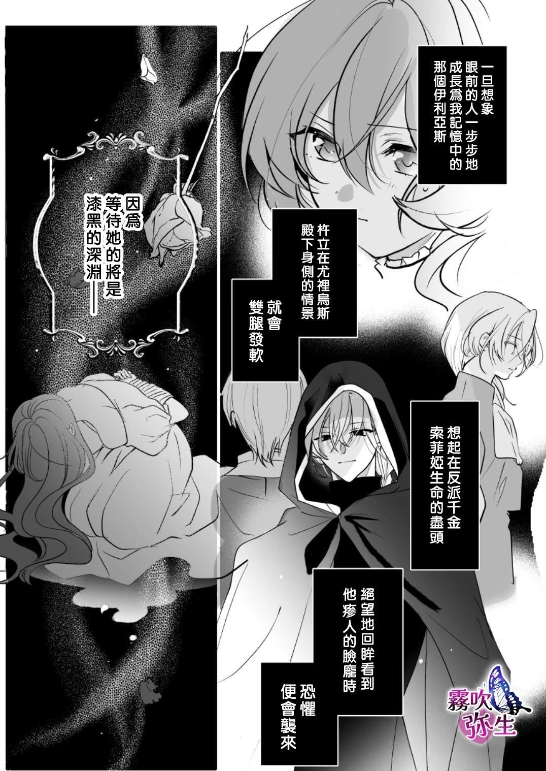 上篇27