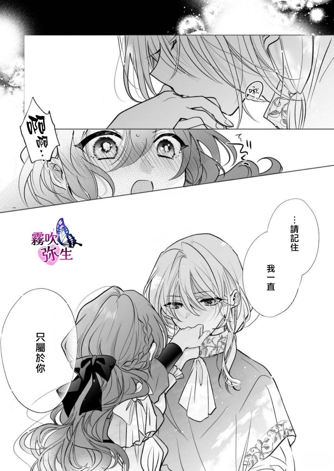 上篇29