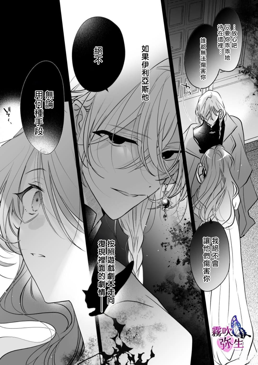 上篇44
