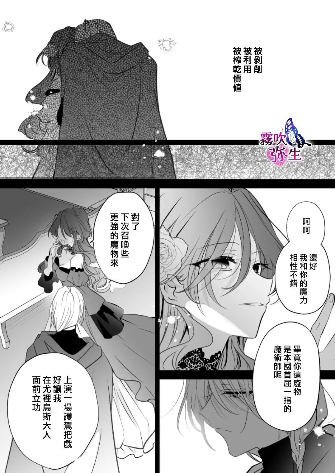 上篇58