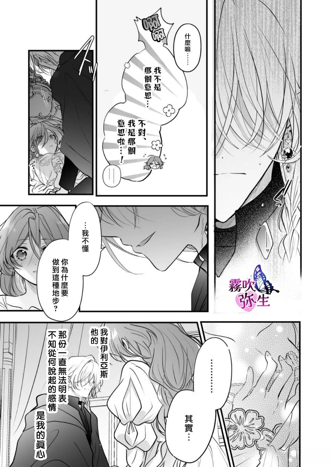上篇76