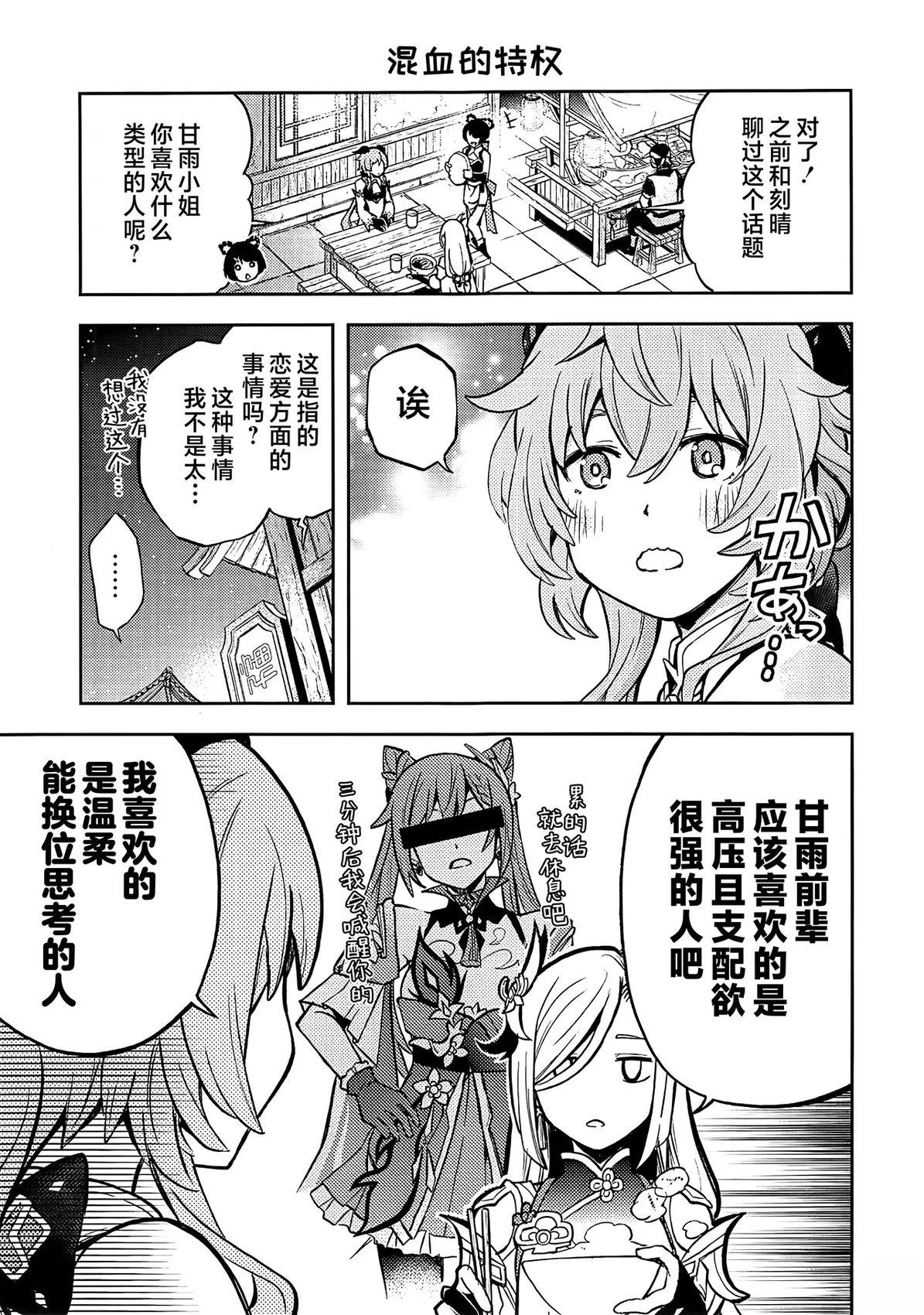 短篇1