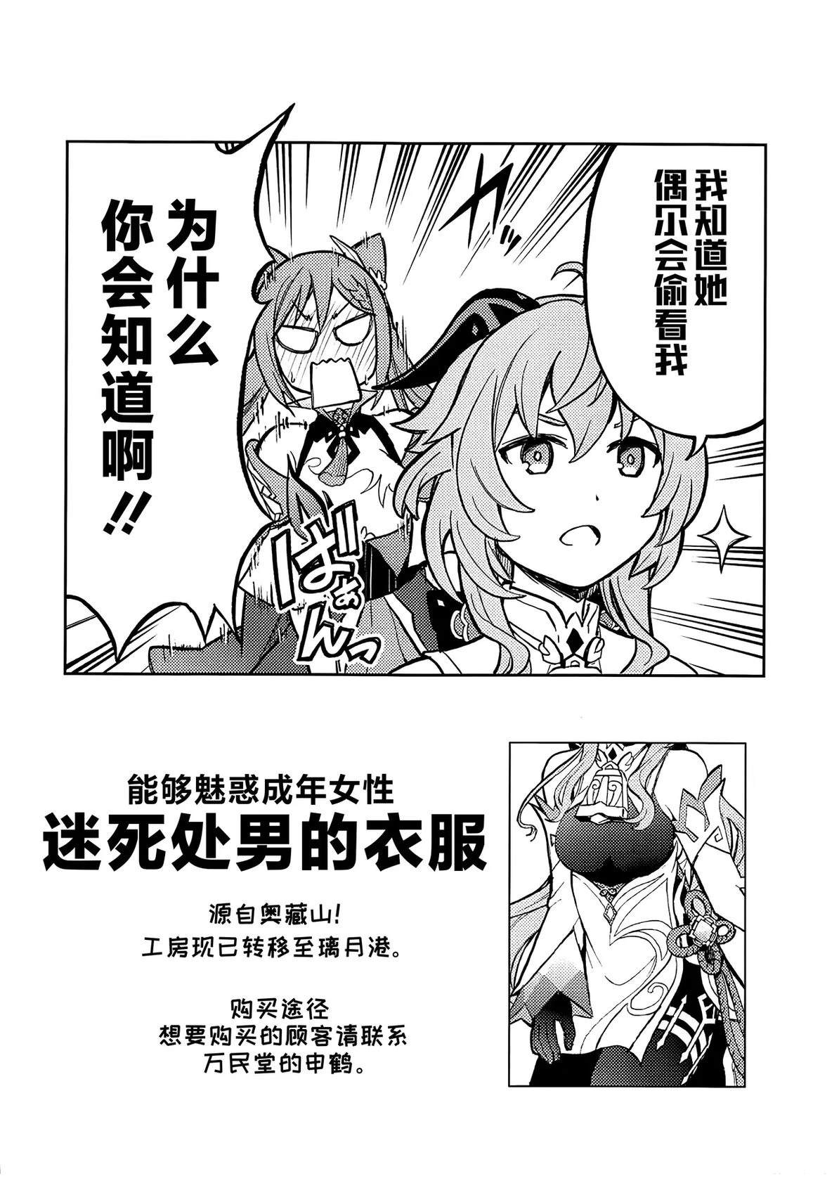 短篇10