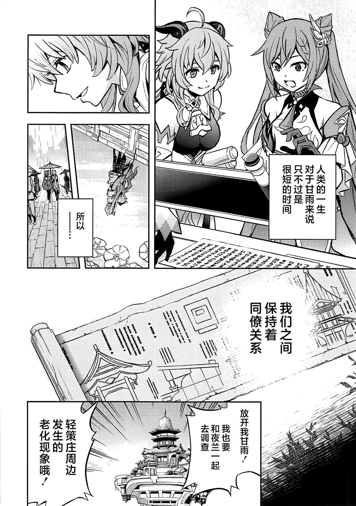 短篇12