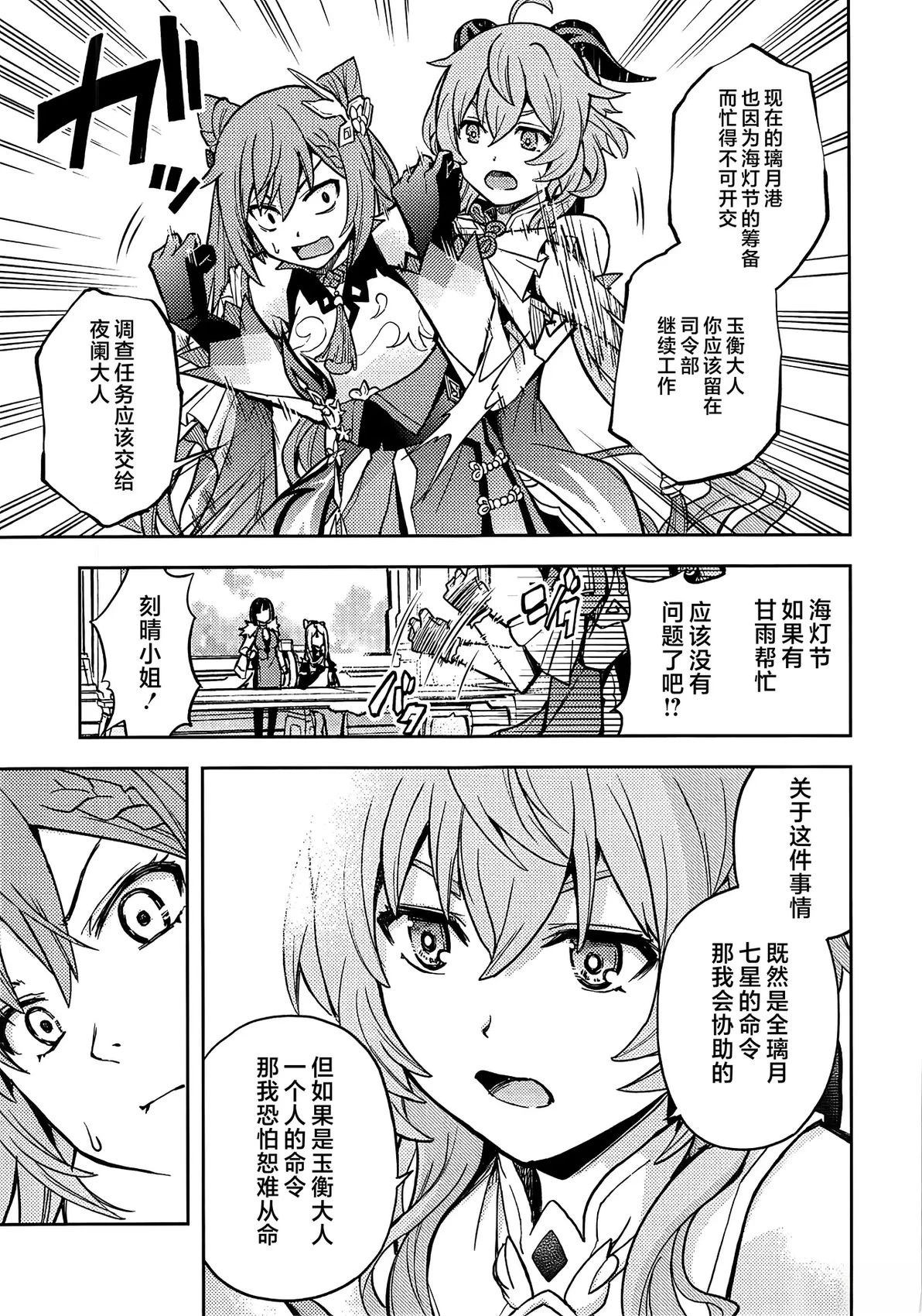 短篇13