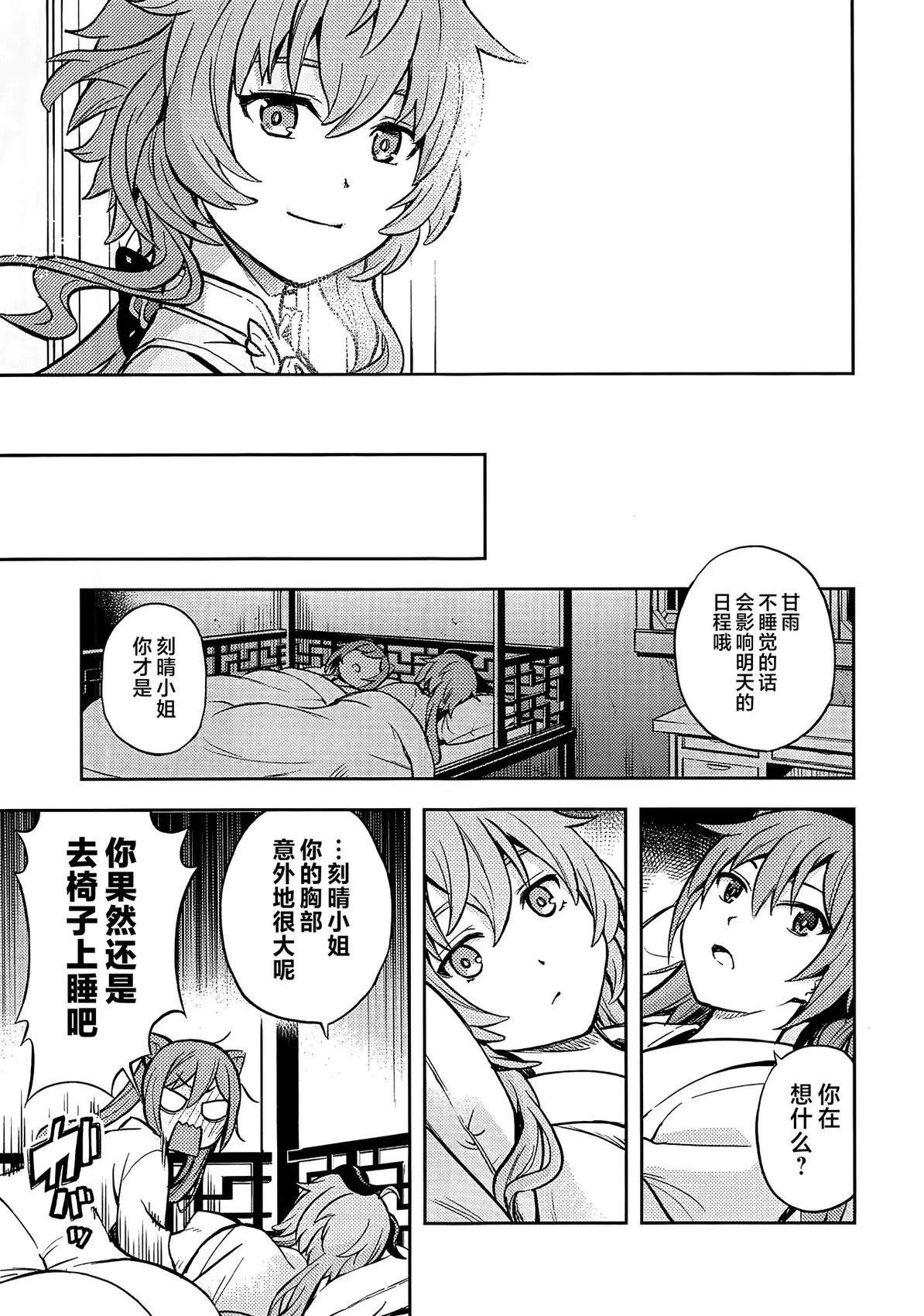 短篇17