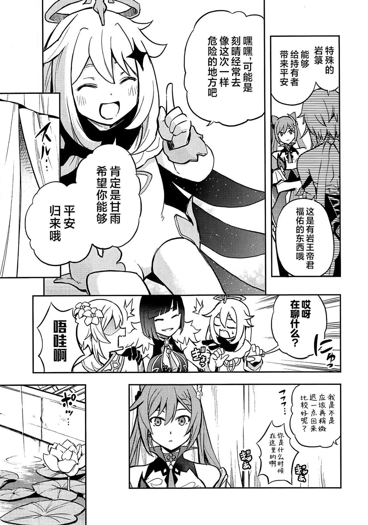 短篇21