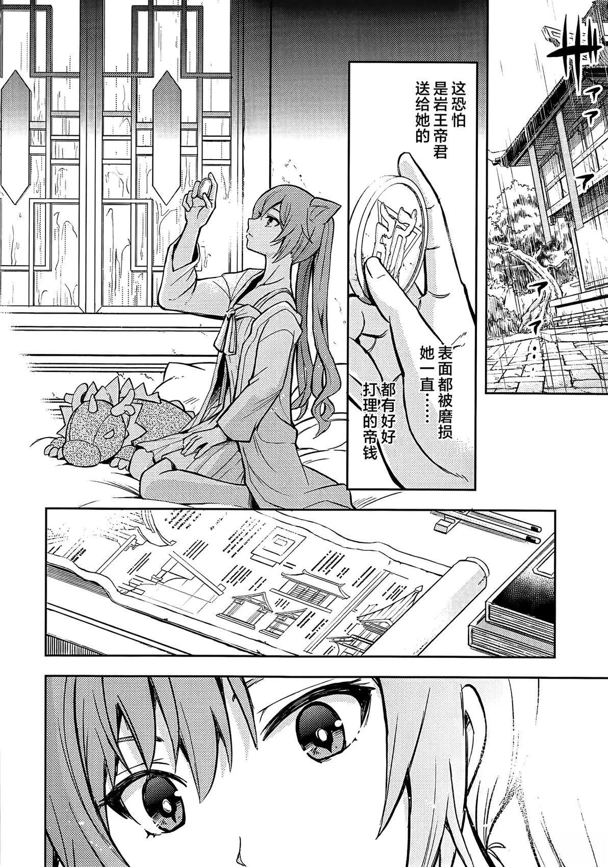 短篇22