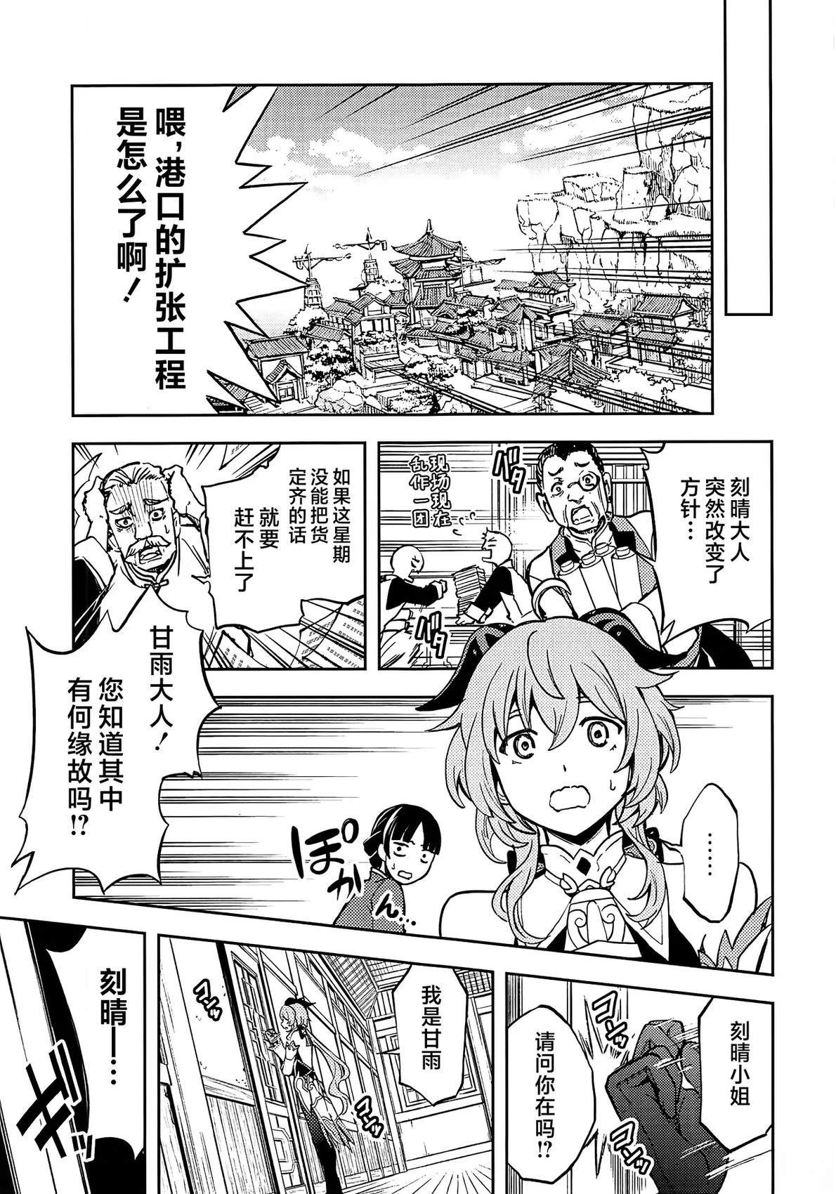 短篇23
