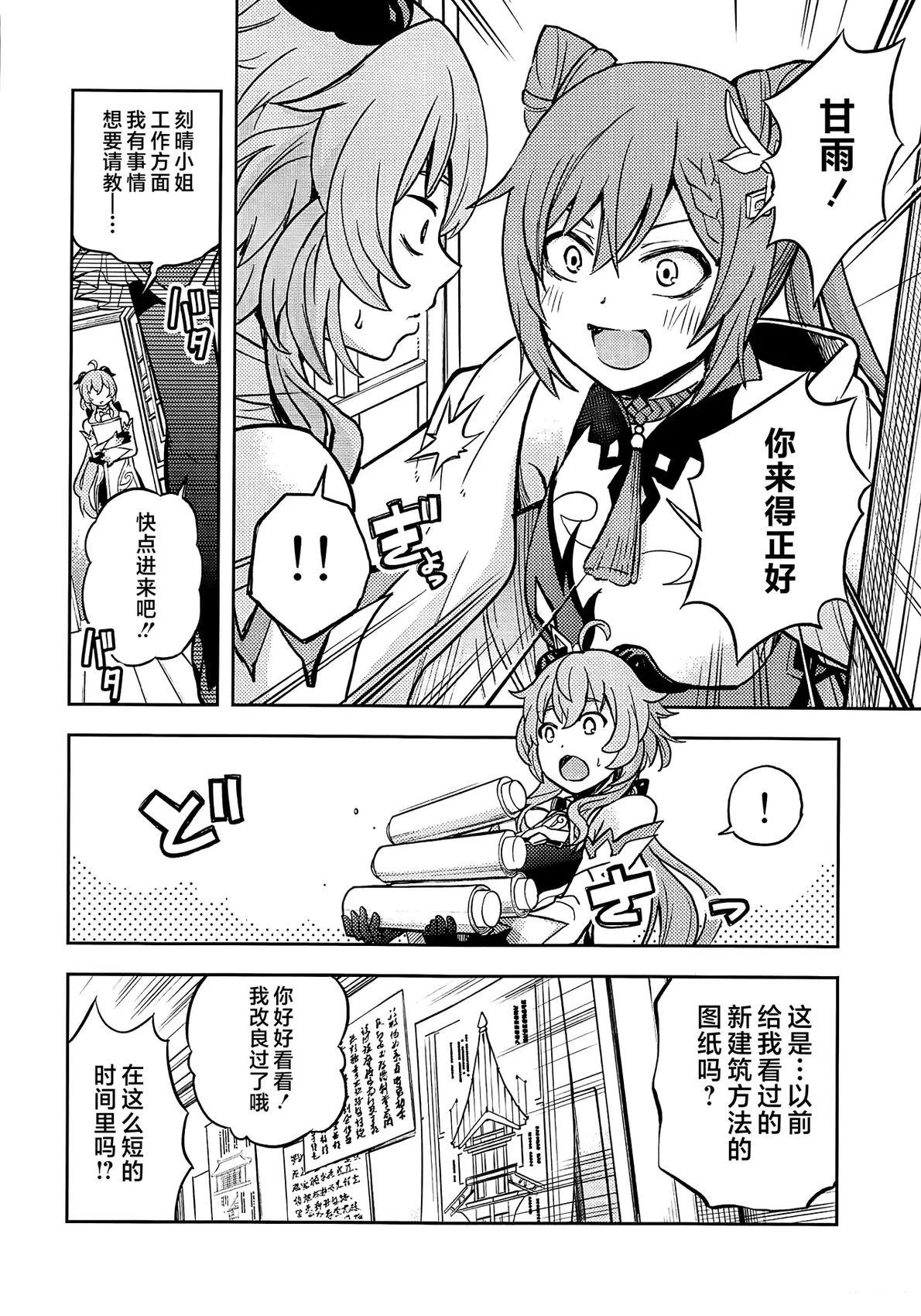 短篇24