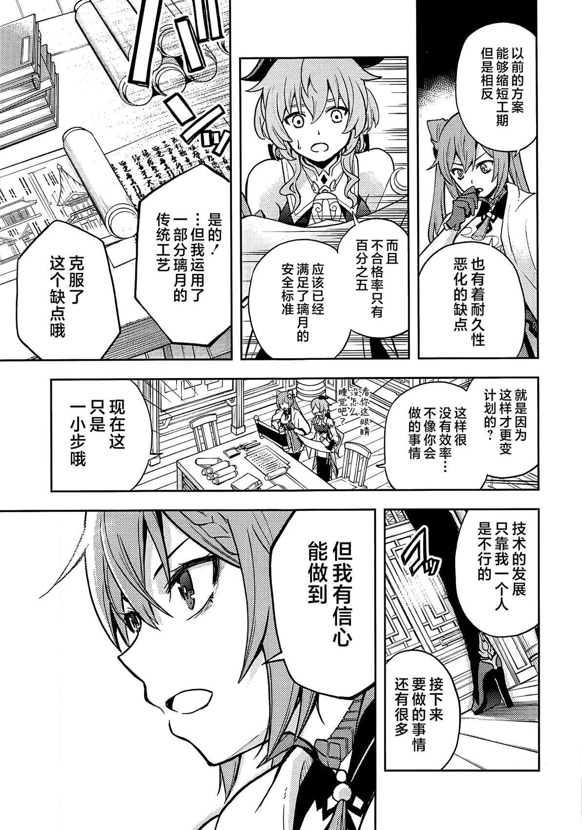 短篇25