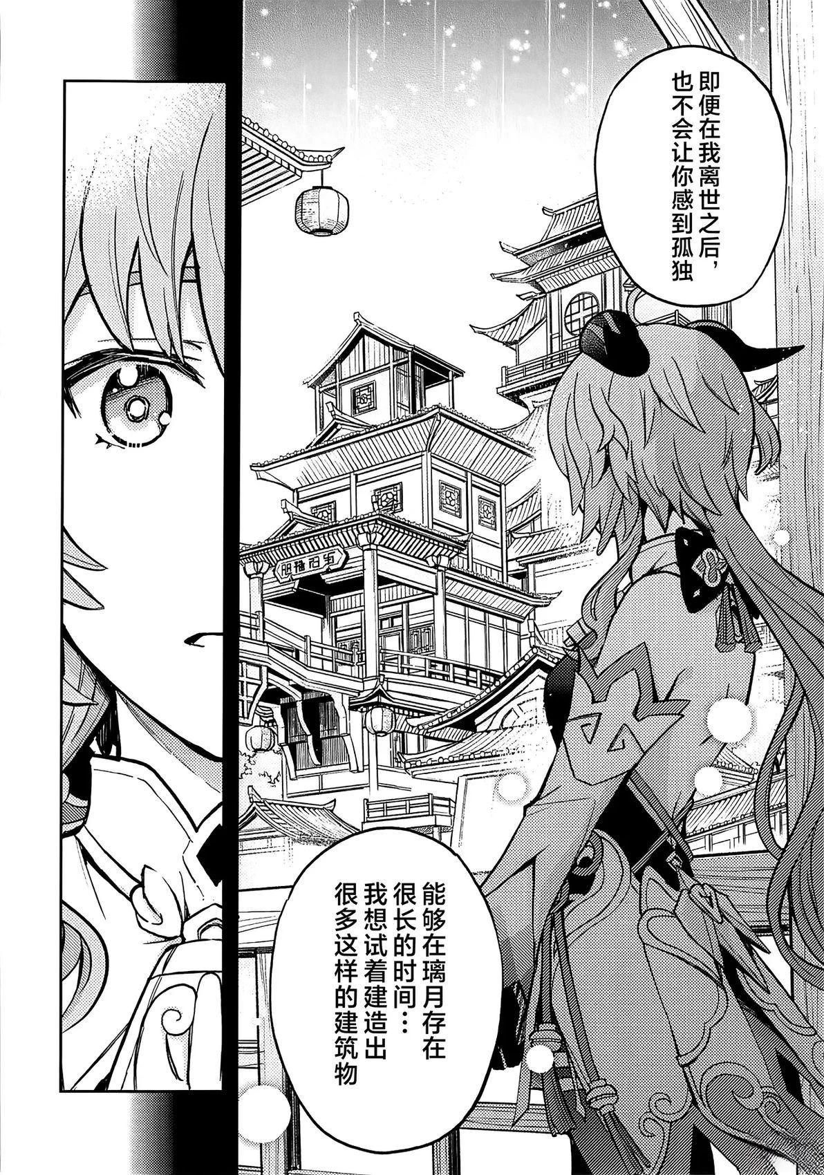 短篇26