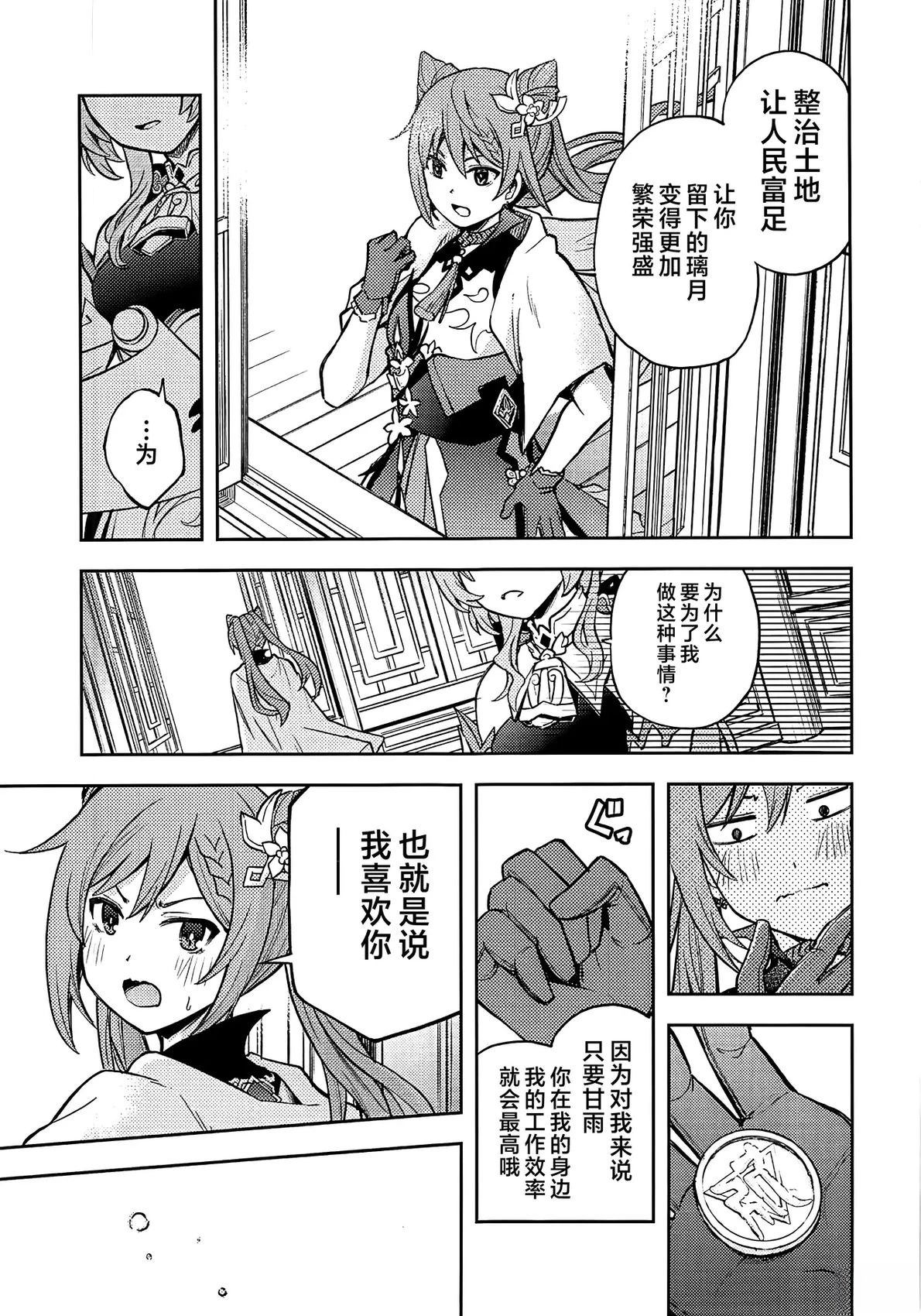 短篇27