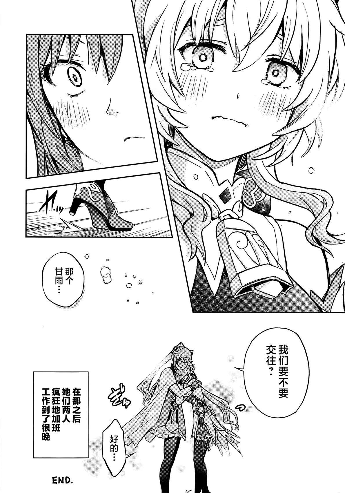 短篇28