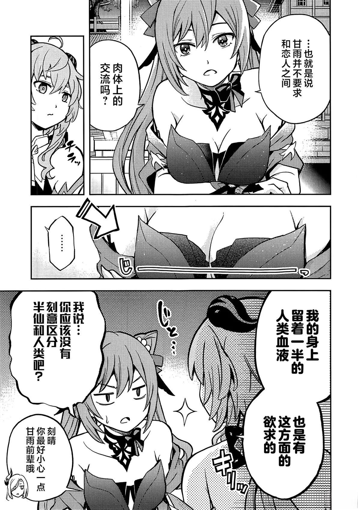 短篇3