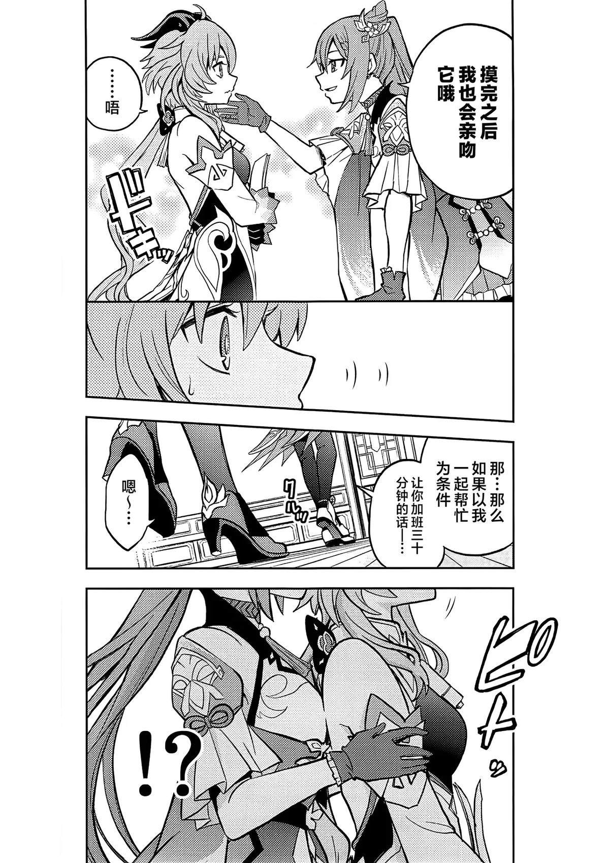 短篇31