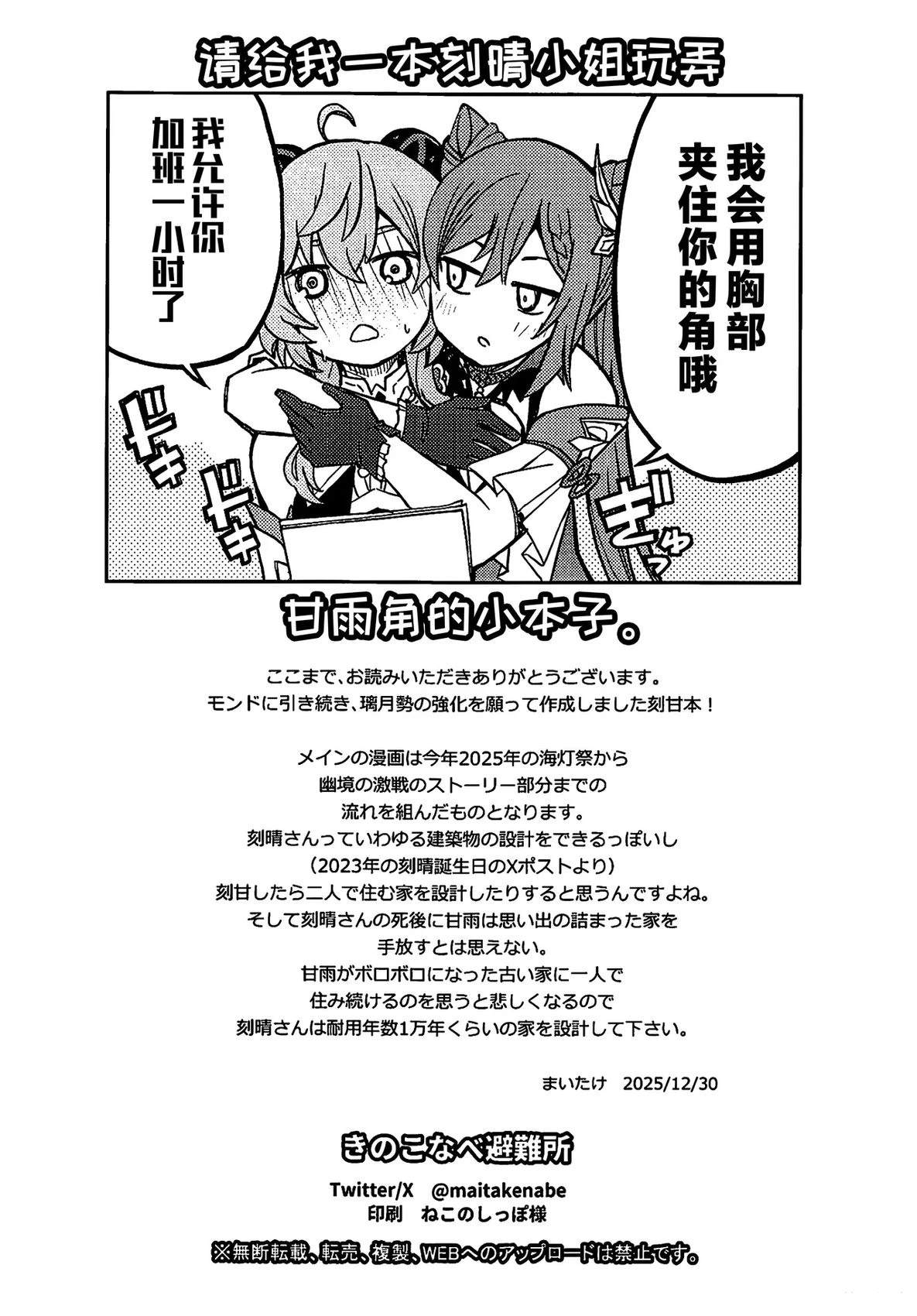 短篇32