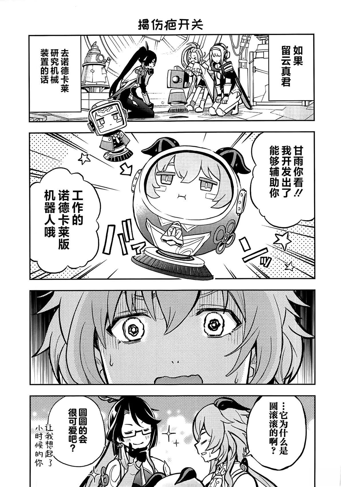 短篇5