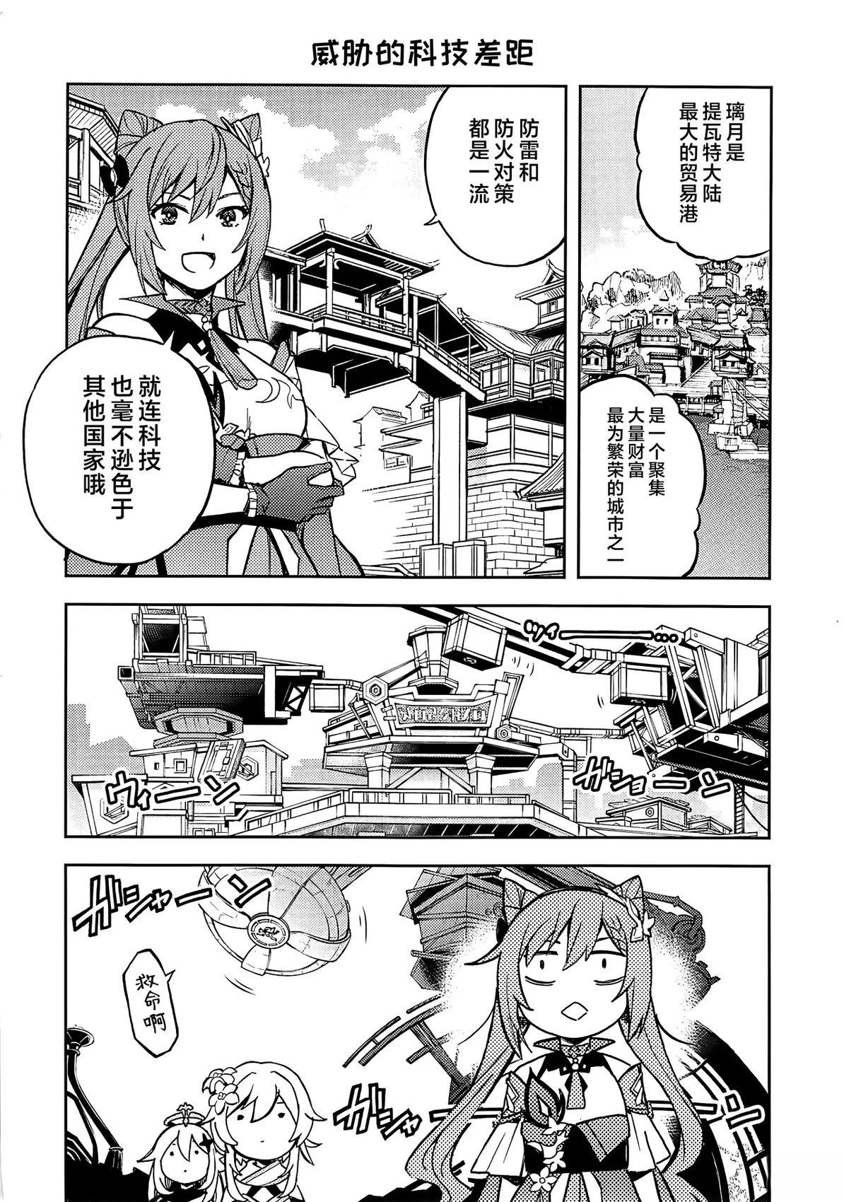 短篇6