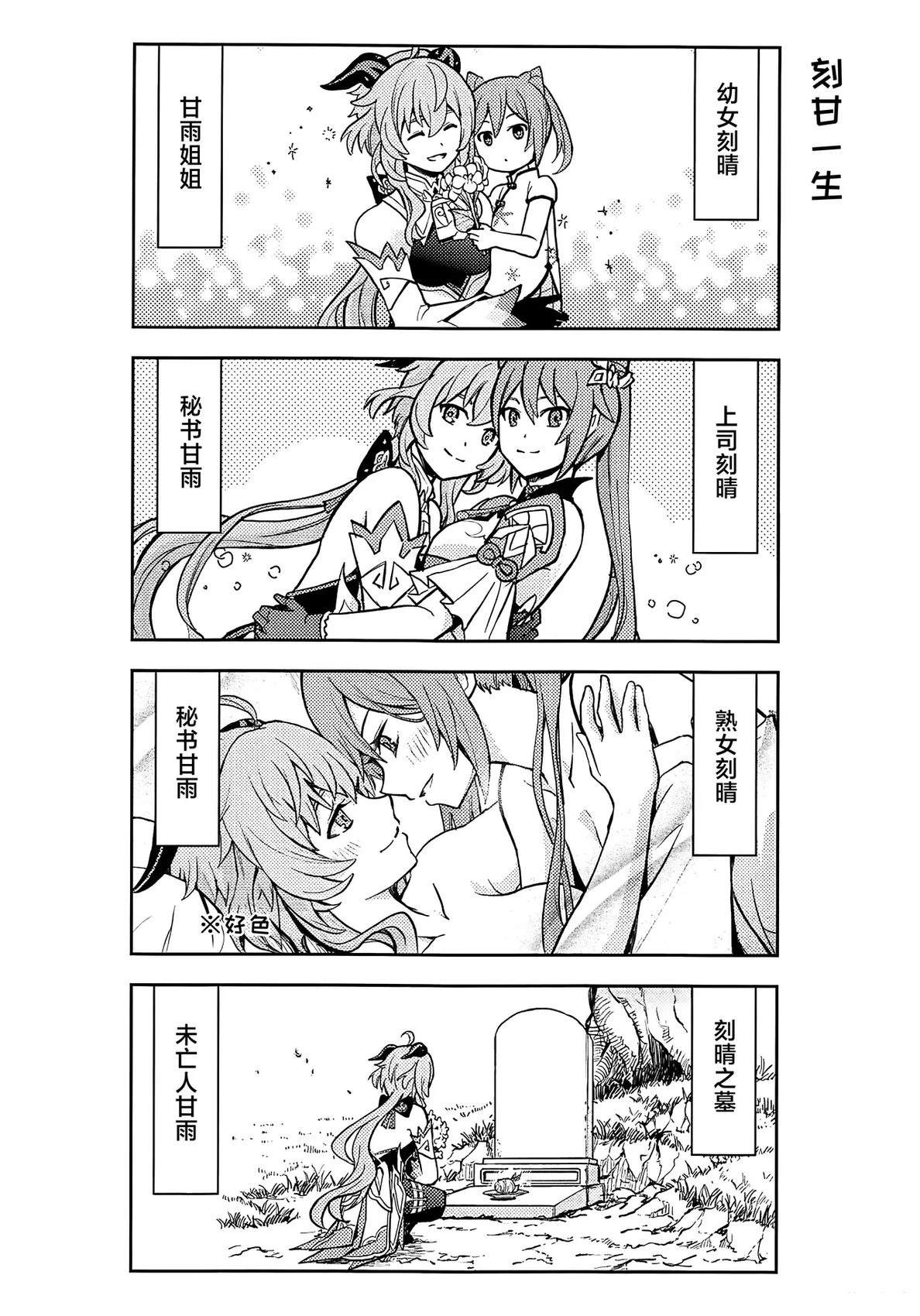 短篇8