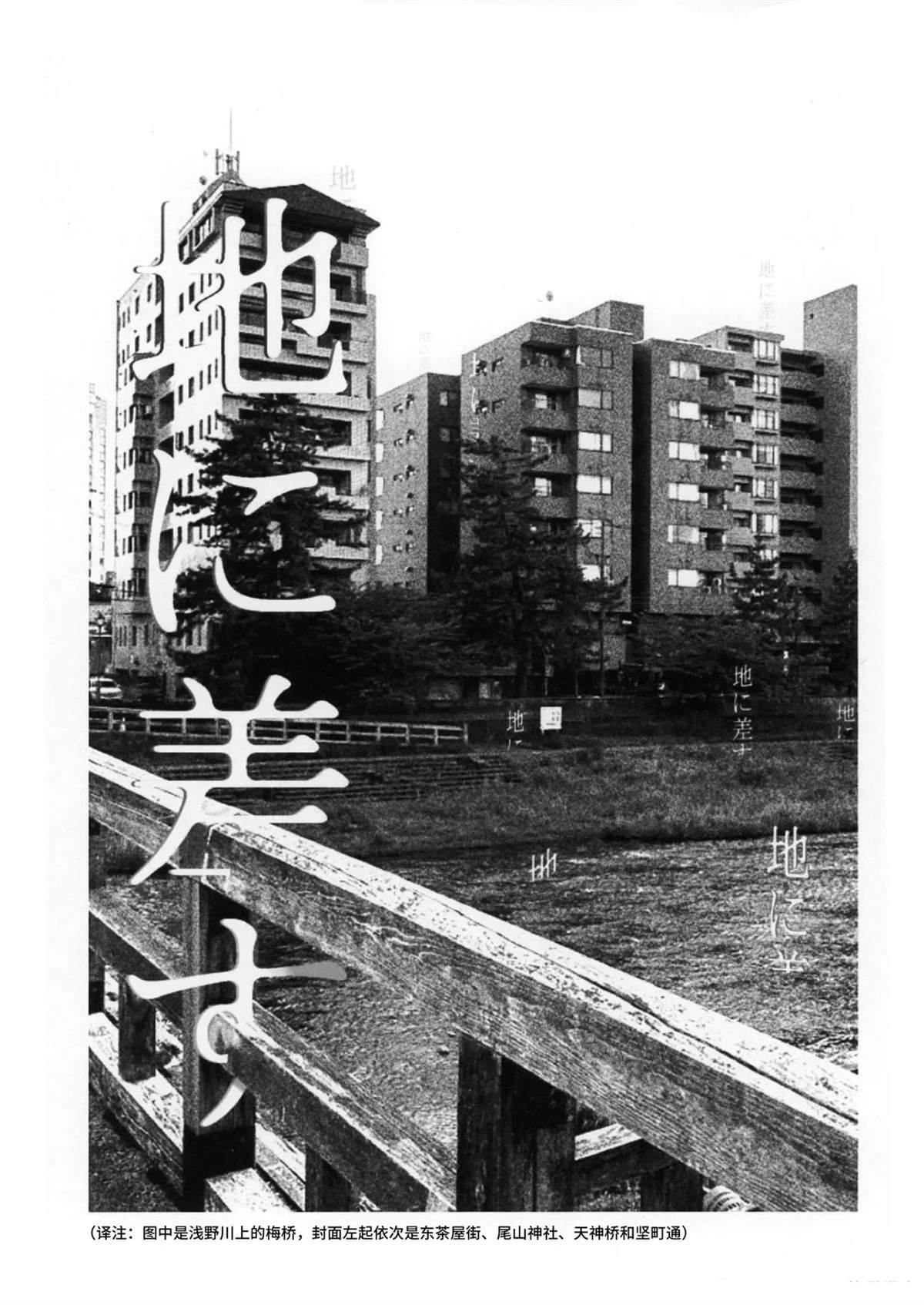 短篇1