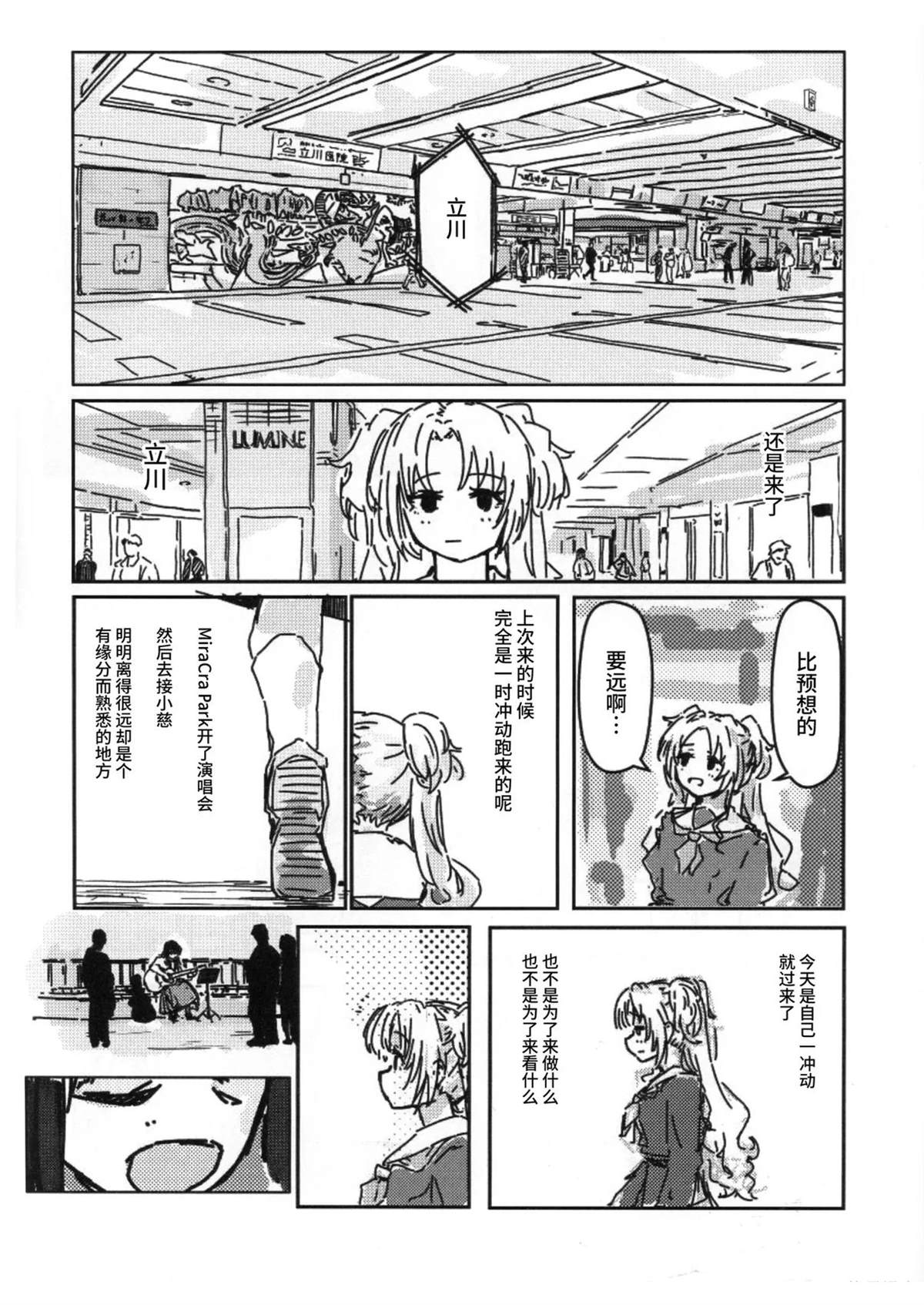 短篇11
