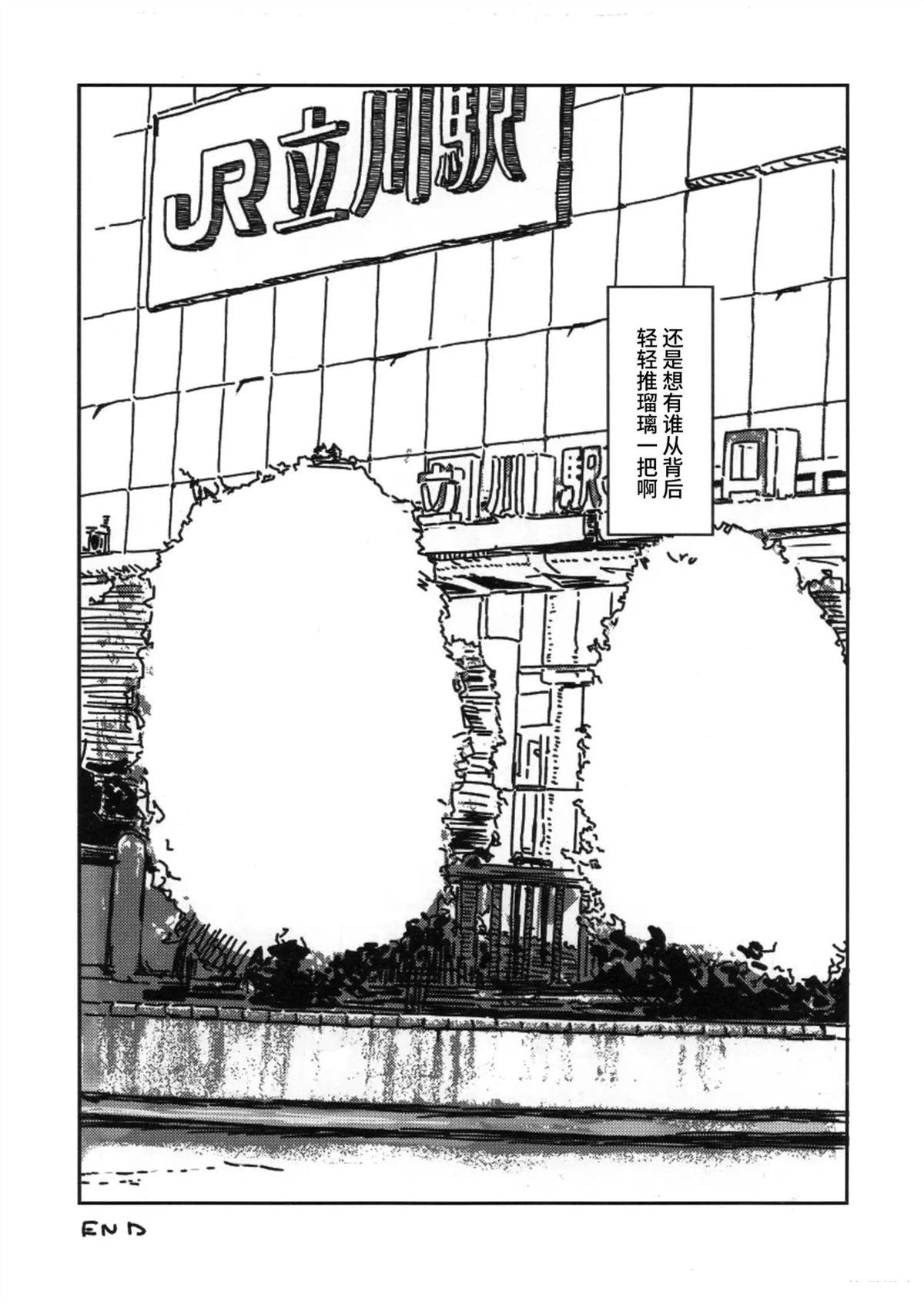 短篇13