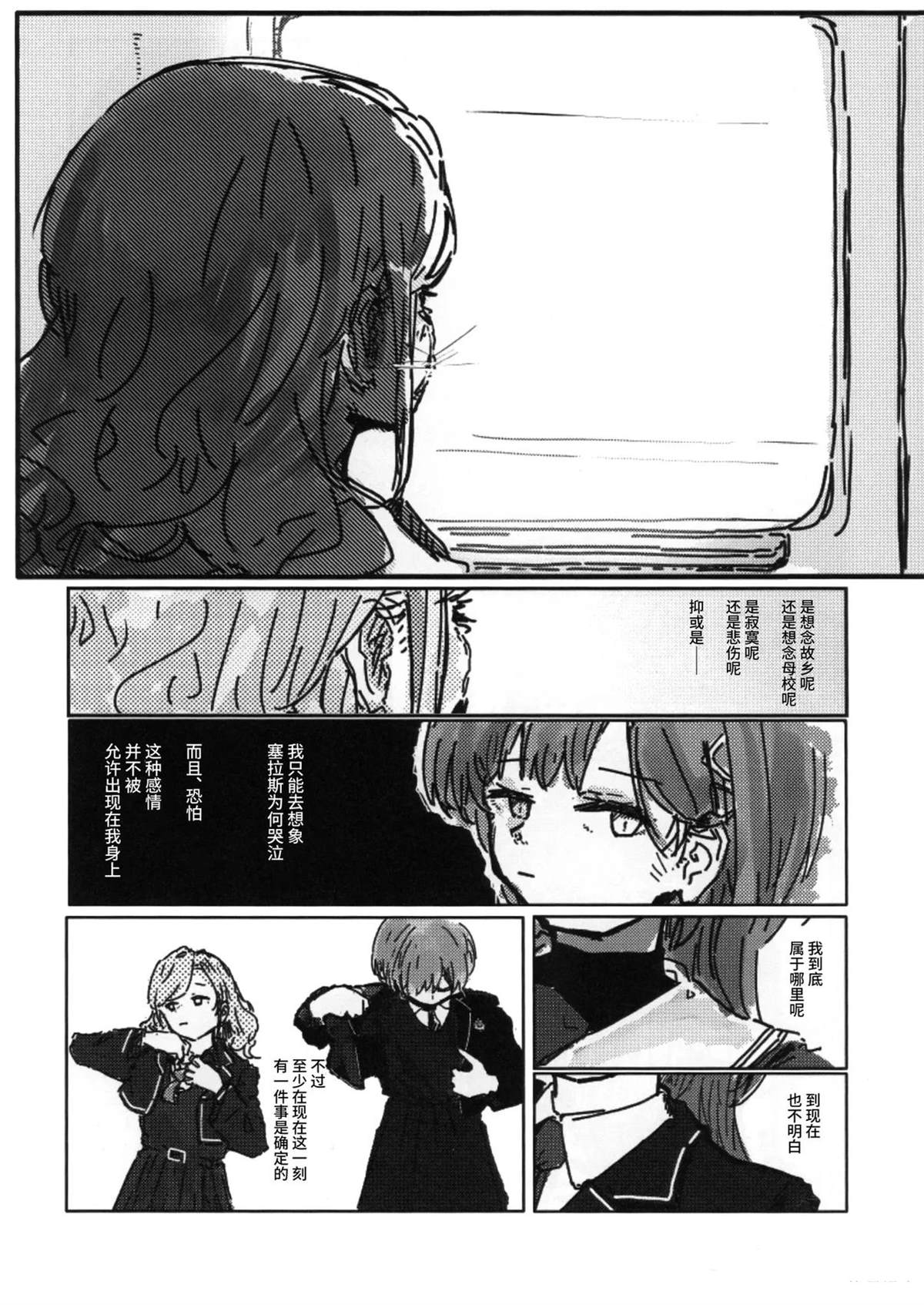 短篇17