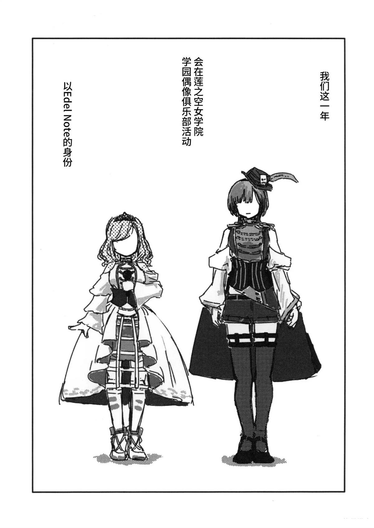 短篇18