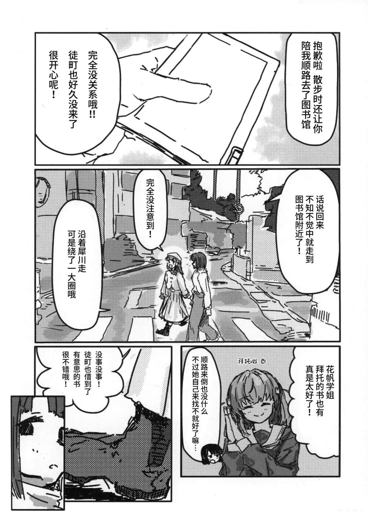 短篇20