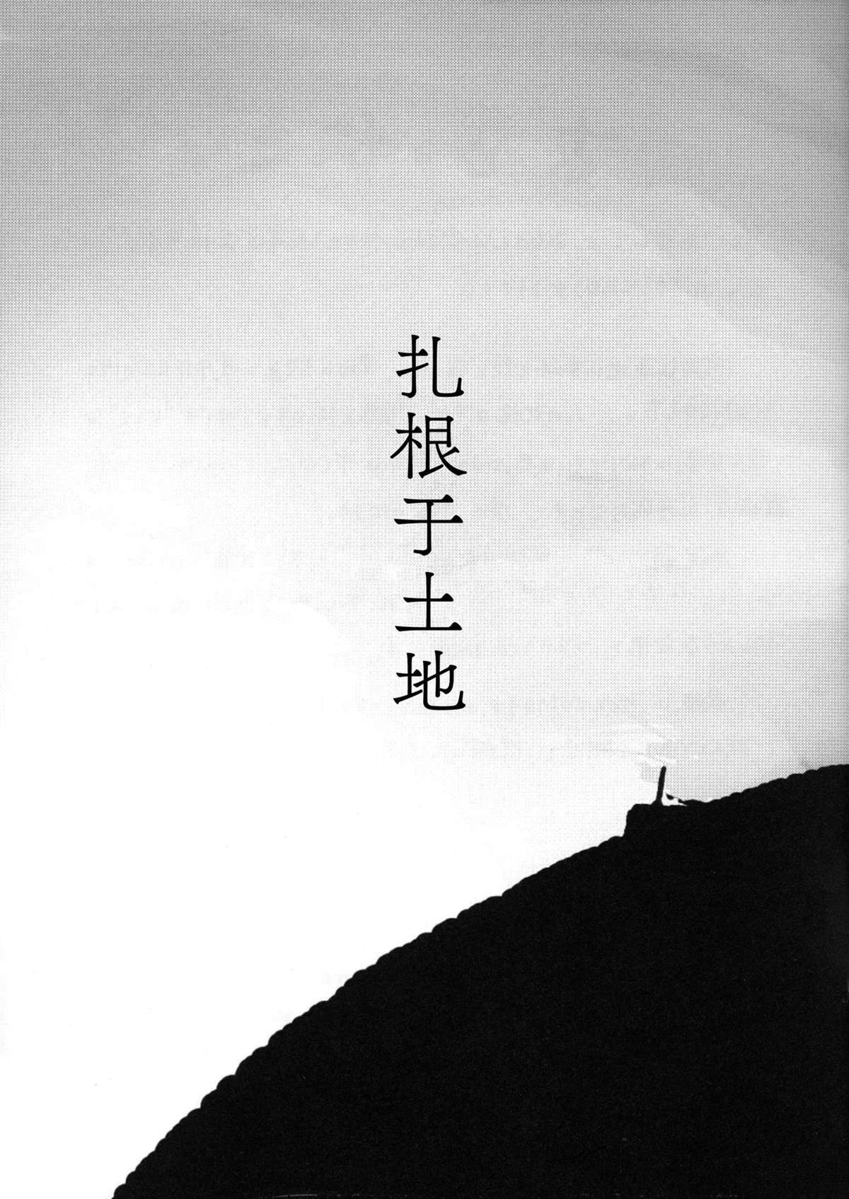 短篇28